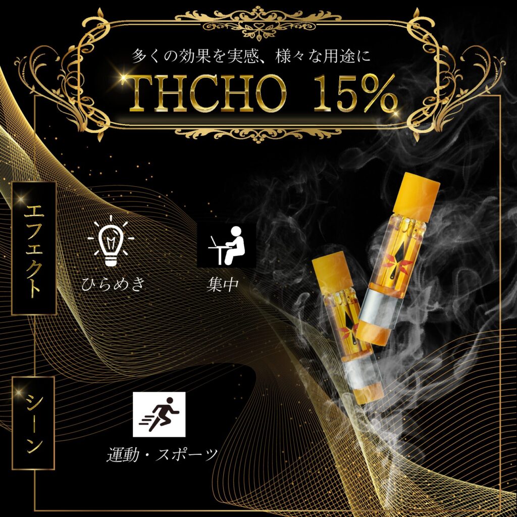 【ぶりぶり君】THCHO15% LIVELINE  Honey Boo Boo 1ml