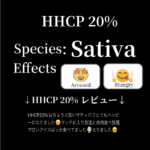 HHCP20%×CRD SAMURAI KUSH