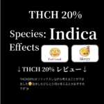 THCH20％×CRD SAMURAI KUSH
