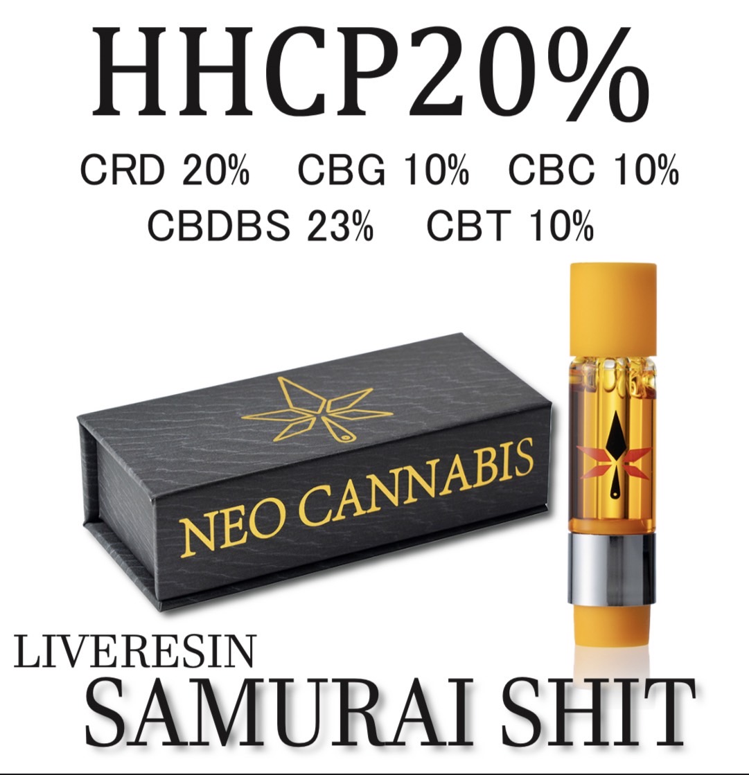 HHCP20%×CRD SAMURAI KUSH